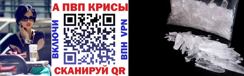 нарко площадка как зайти Райчихинск A PVP СК