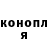 Кодеин Purple Drank Andriy Anisimov