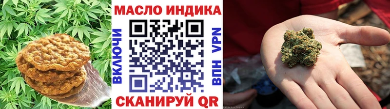 Еда ТГК марихуана  Райчихинск 