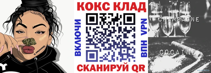 COCAIN 97% Райчихинск