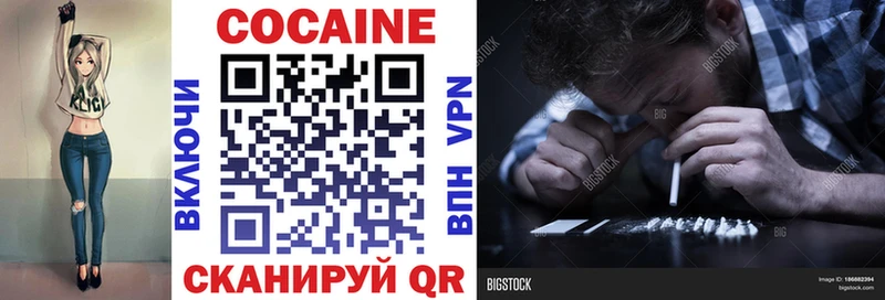 KRAKEN ONION  Райчихинск  COCAIN FishScale 