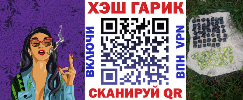 цена наркотик  Райчихинск  Гашиш убойный 