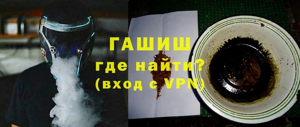 мефедрон Абдулино