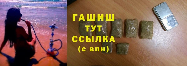 соль курить ск Абинск