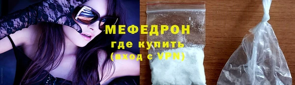 мефедрон Абдулино