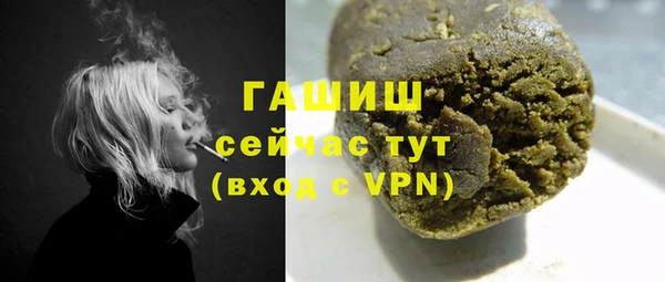 соль курить ск Абинск