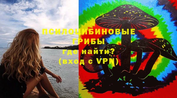 соль курить ск Абинск