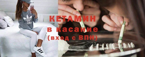 мефедрон Абдулино