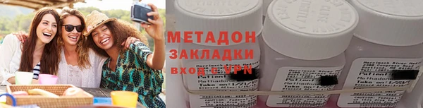 спиды Абаза