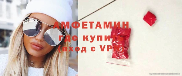 соль курить ск Абинск