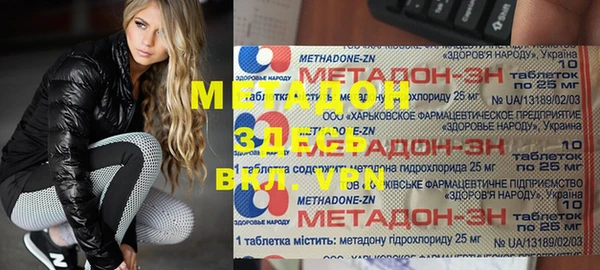 мефедрон Абдулино