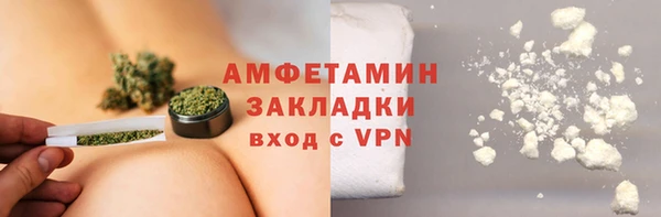 соль курить ск Абинск