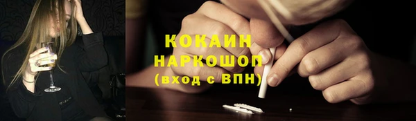 спиды Абаза