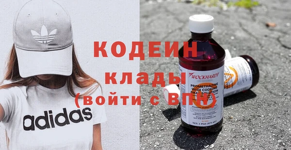мефедрон Абдулино