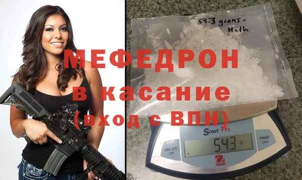 соль курить ск Абинск