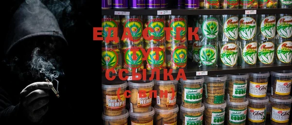 спиды Абаза