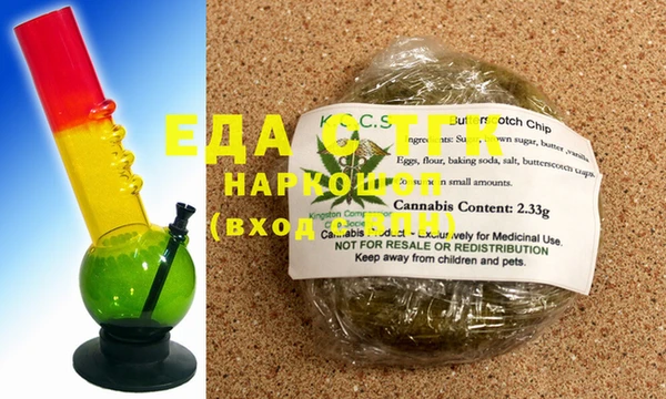 спиды Абаза