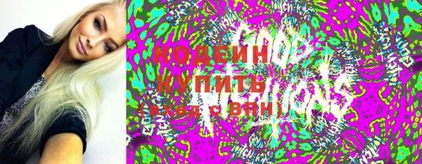 мефедрон Абдулино