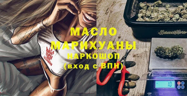 соль курить ск Абинск