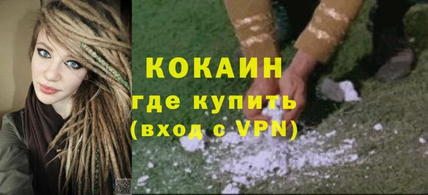 мефедрон Абдулино