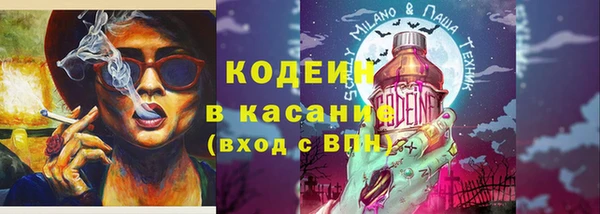 спиды Абаза
