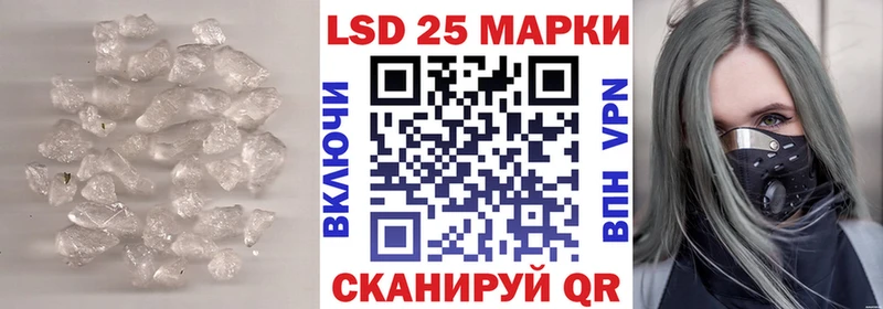 LSD-25 экстази ecstasy  Райчихинск 