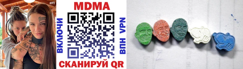 наркотики  kraken ТОР  MDMA молли  Райчихинск 