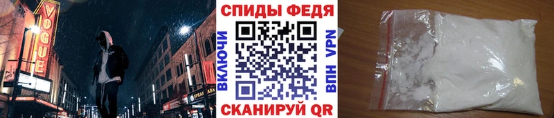 Первитин мет Райчихинск