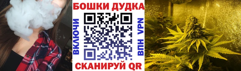 Каннабис OG Kush  Райчихинск 